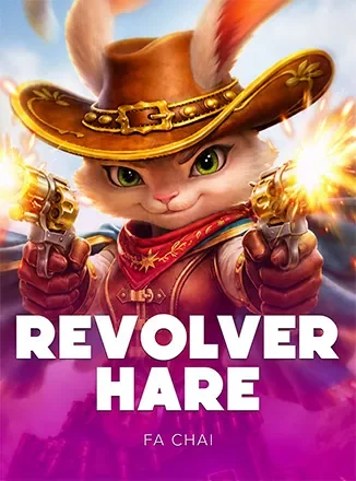 ภาพประกอบ FC Revolver hare เกี่ยวกับ slot wallet ฝาก 1 รับ 50