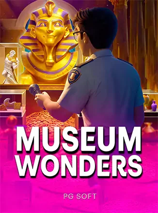 ภาพประกอบ PGS Museum Wonders ประกอบหัวข้อ ขั้นตอนการฝากถอนอัตโนมัติผ่านร