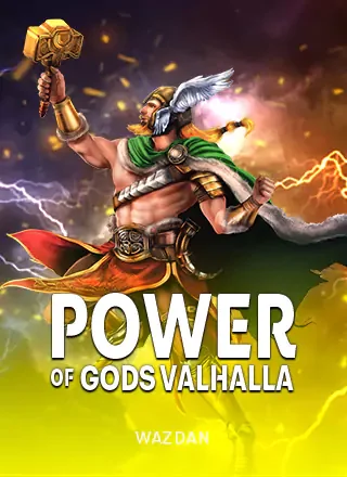 ภาพประกอบ WZD Power of Gods™ Valhalla หน้า slot wallet เว็บตรง ขั้นตอนยืนยันตัวตนที่ควรรู้